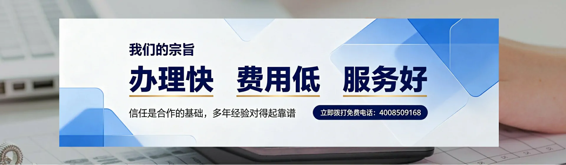九江分站首页横幅