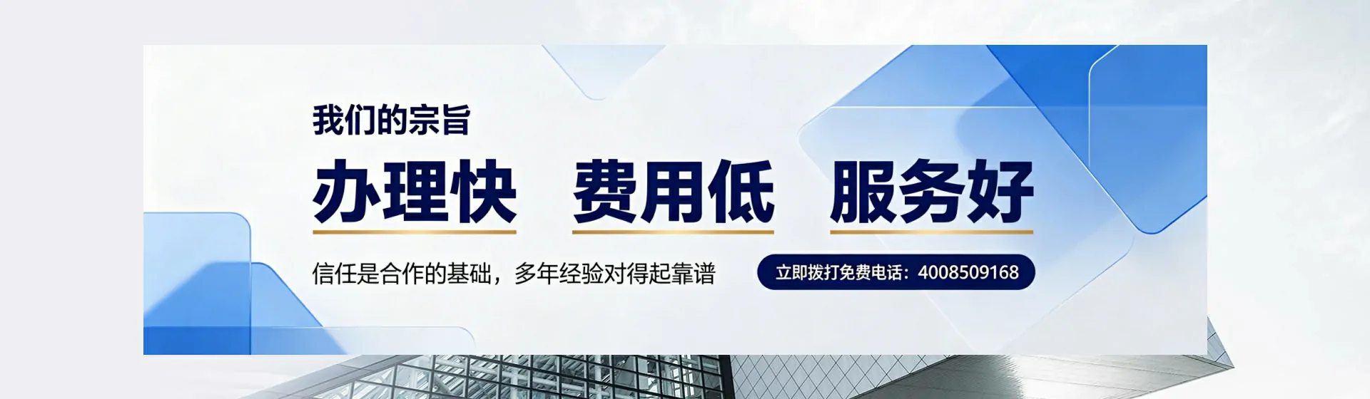 九江分站首页横幅