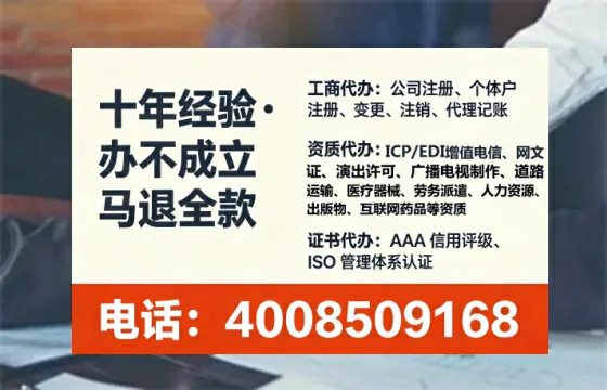 九江办理广播电视节目制作许可证的用处、流程与实操经验分享
