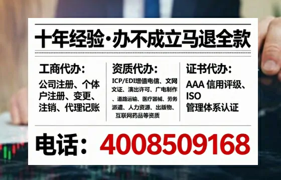 九江办理<a href='https://www.tataigu.com/ '>培训机构办学许可证</a>的用处、流程与实务经验分享