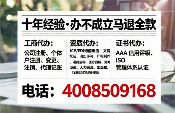 九江办理<a href='https://www.tataigu.com/ '>劳务派遣许可证</a>的用处、流程与避坑指南