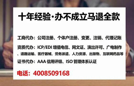 九江个体户注销全流程详解：避坑指南与高效办理建议