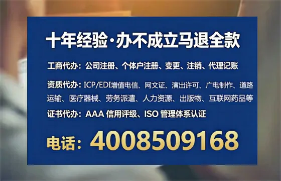 九江办理<a href='https://www.tataigu.com/ '>网络文化经营许可证</a>的用处、流程与实战经验分享