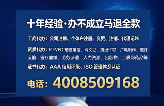 九江办理EDI<a href='https://www.tataigu.com/  '>增值电信许可证</a>的用处、流程与费用详解