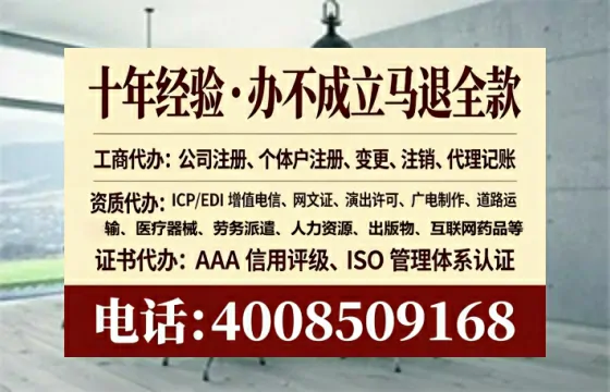 九江办理<a href='https://www.tataigu.com/ '>拍卖许可证</a>的用处、流程与避坑指南