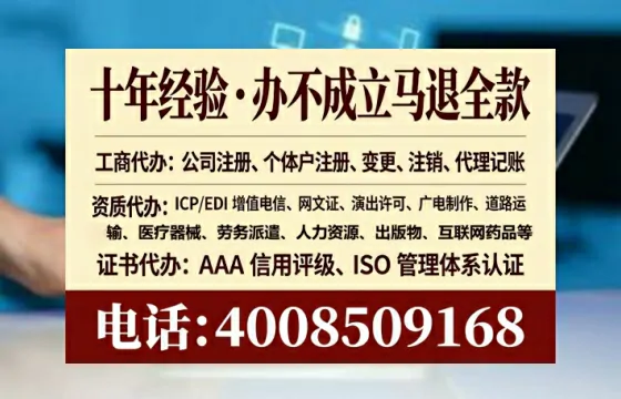 九江办理<a href='https://www.tataigu.com/  '>人力资源许可证</a>的用处、流程与避坑指南