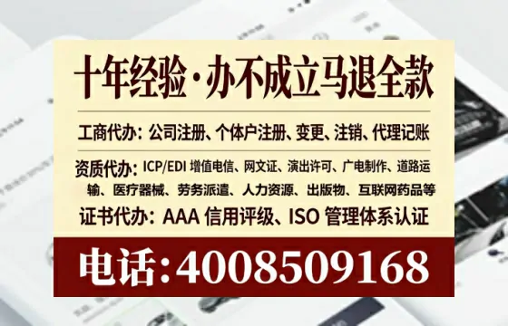 九江办理<a href='https://www.tataigu.com/ '>拍卖许可证</a>的用处、流程与避坑指南