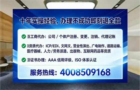 九江办理ICP<a href='https://www.tataigu.com/  '>增值电信许可证</a>的用途、办理流程及费用详解