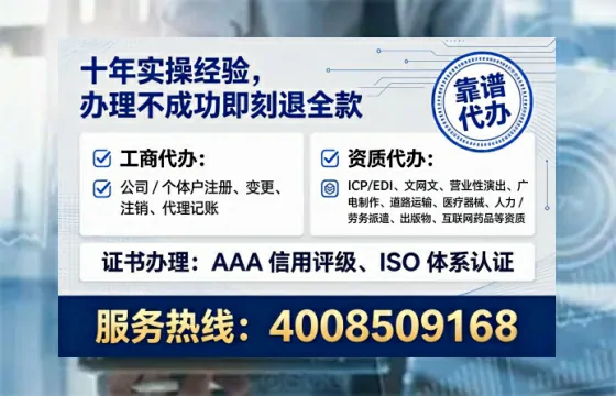 九江办理<a href='https://www.tataigu.com/ '>劳务派遣许可证</a>的用处、流程与避坑指南