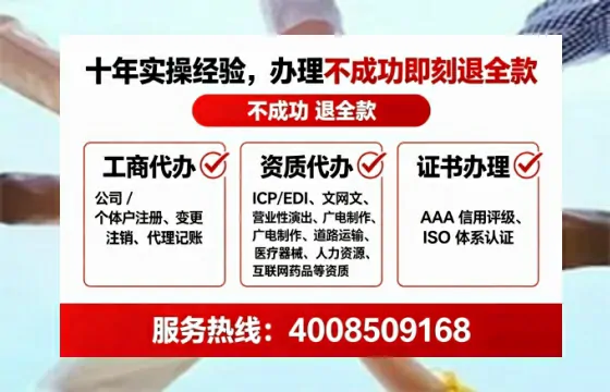 九江办理<a href='https://www.tataigu.com/ '>网络文化经营许可证</a>的用处、流程与实战经验分享