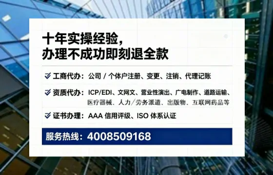 九江个体户注销全流程详解：避坑指南与高效办理建议
